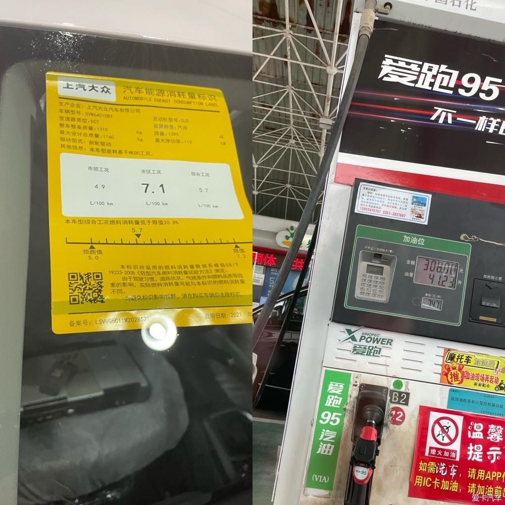 途铠提车记—铠旋归来