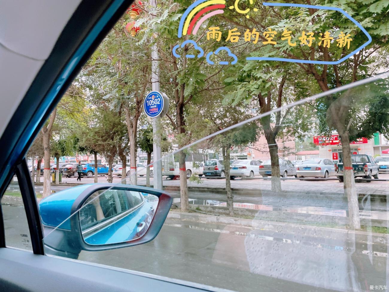女友当模特，顺便分享一下帝豪S的使用感受！