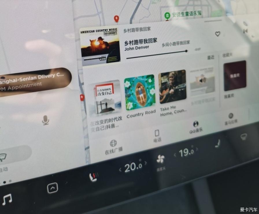 新3提车及使用感受