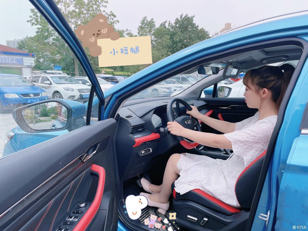 女友当模特，顺便分享一下帝豪S的使用感受！