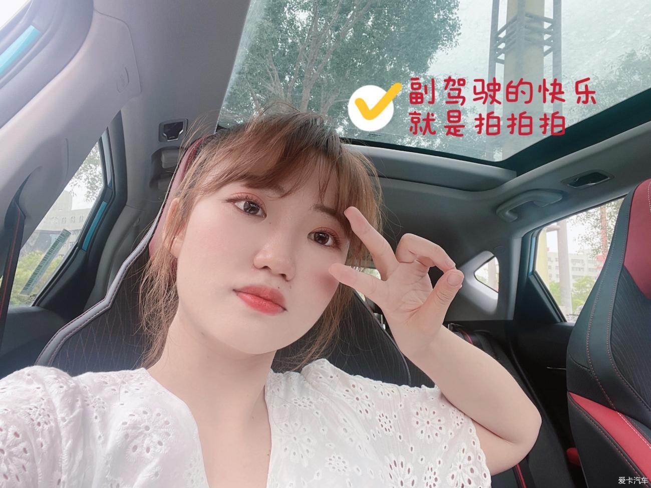 女友当模特，顺便分享一下帝豪S的使用感受！