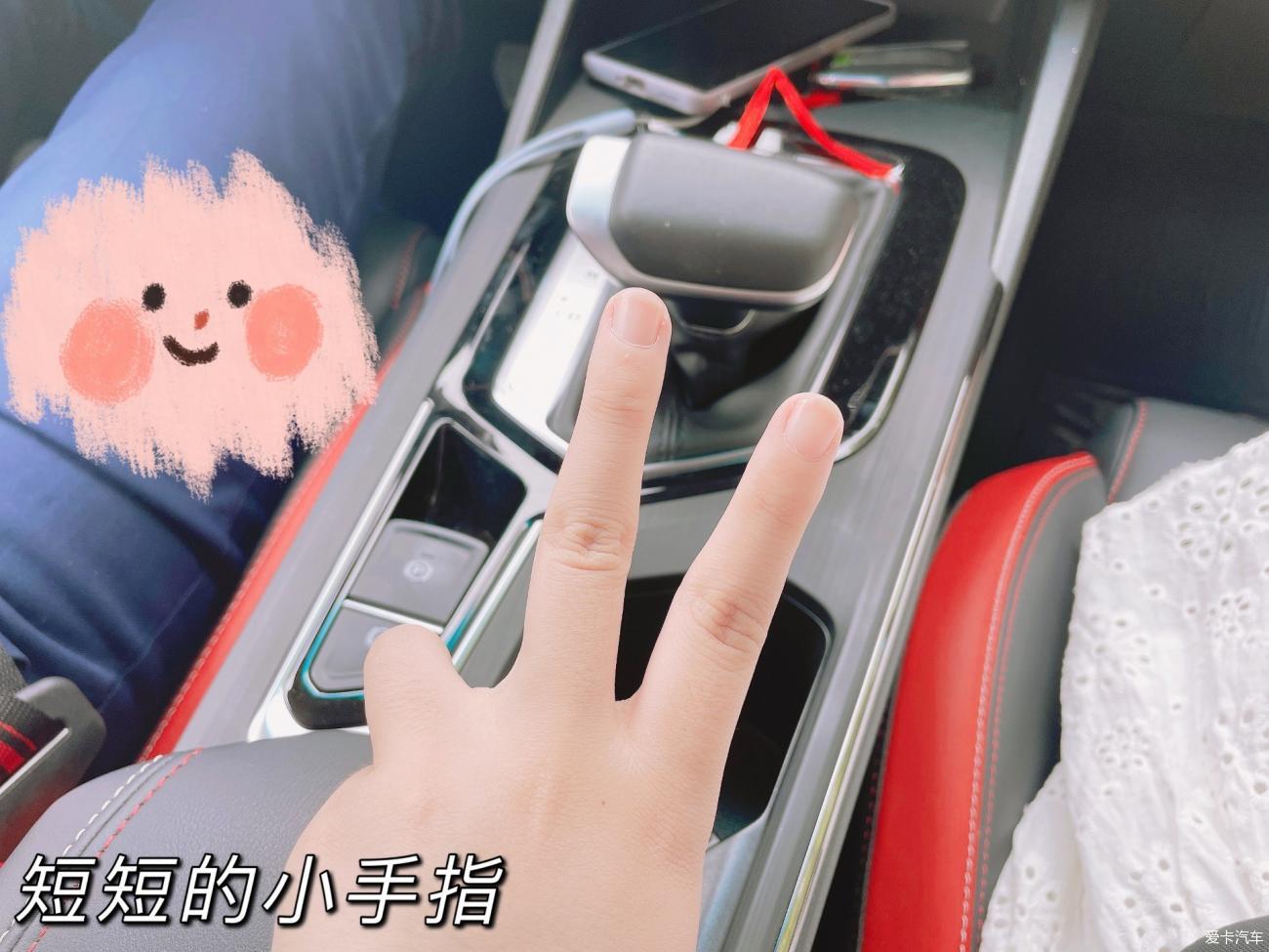 女友当模特，顺便分享一下帝豪S的使用感受！