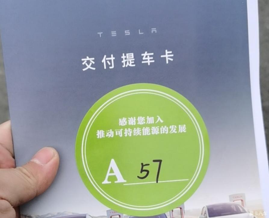 新3提车及使用感受