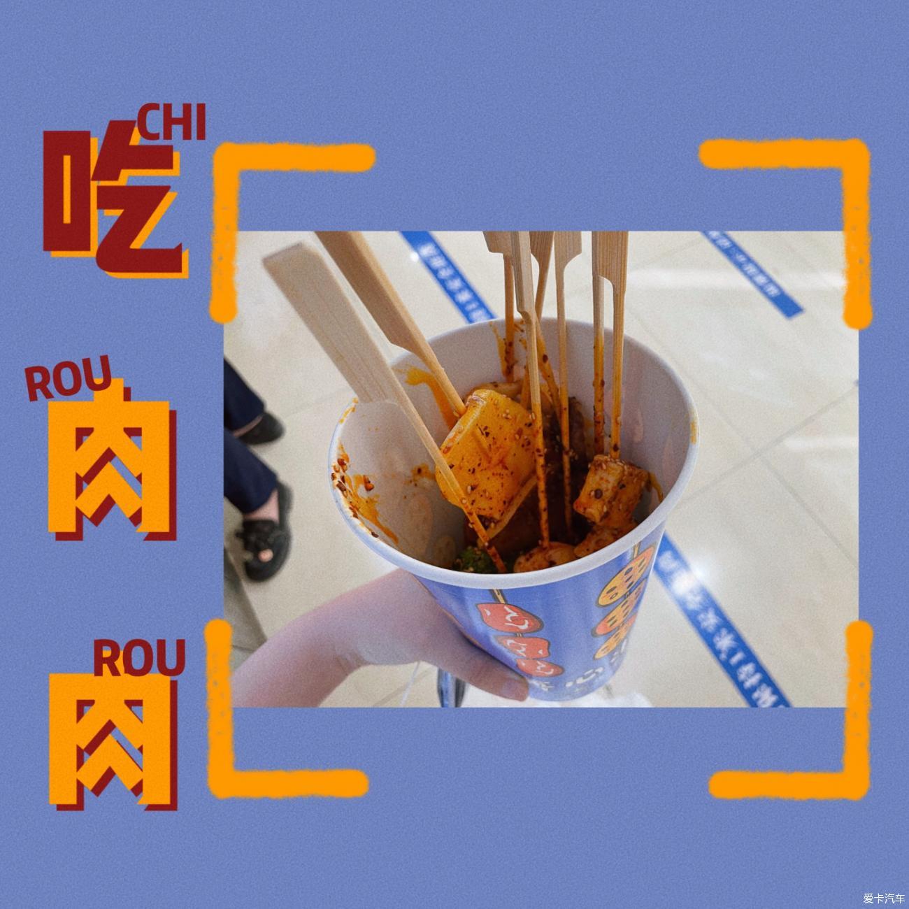 女友当模特，顺便分享一下帝豪S的使用感受！