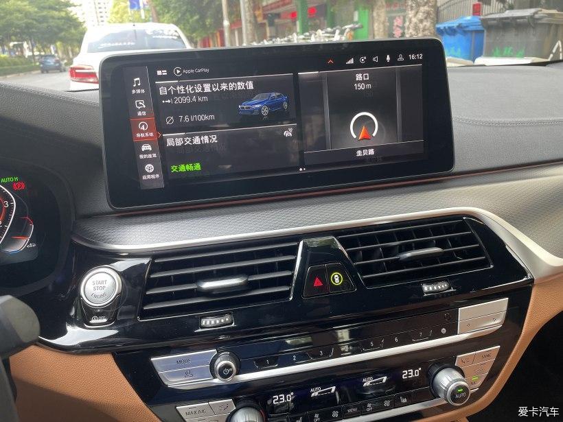 2021款530i提车一个月作业贴