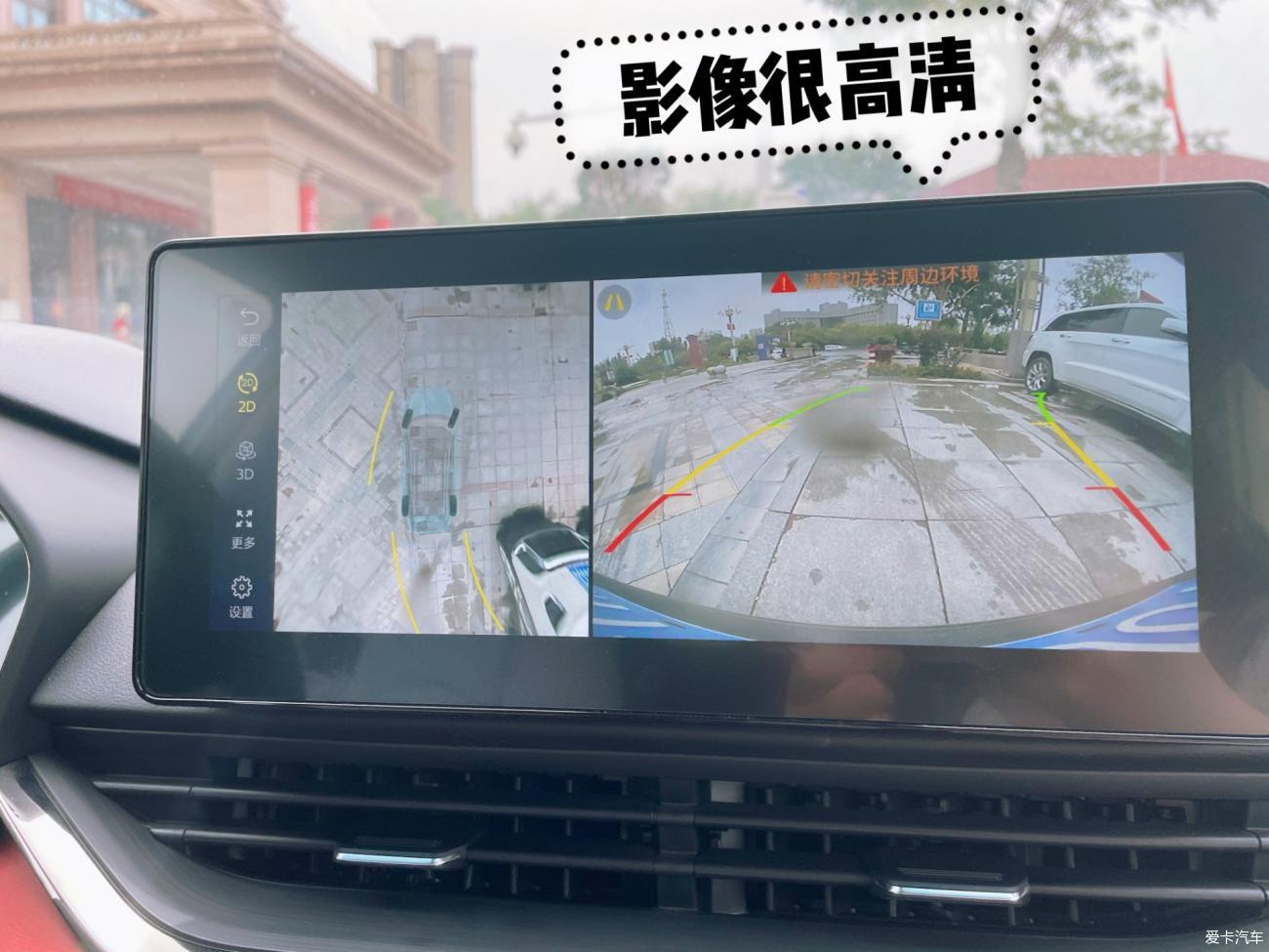 女友当模特，顺便分享一下帝豪S的使用感受！