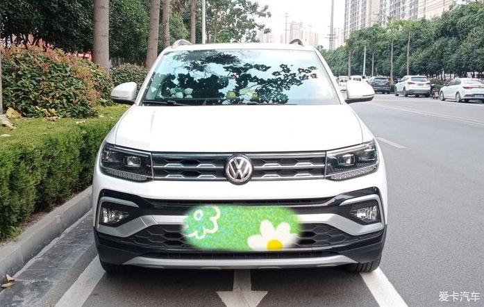 萌宠一号——大众途铠