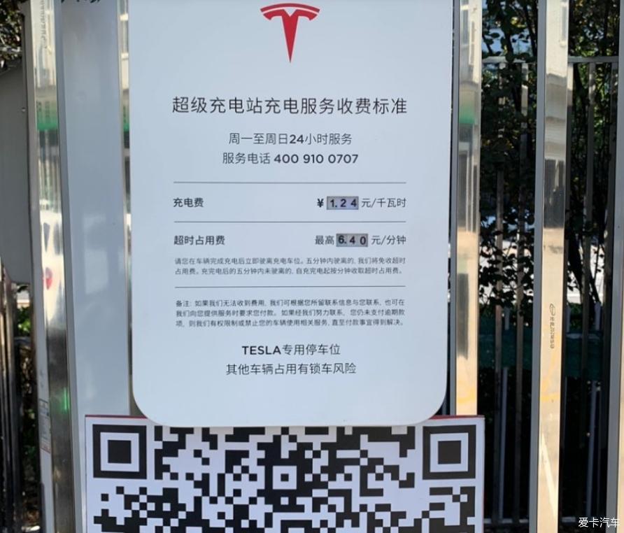 分享21款model3标续升级版提车作业