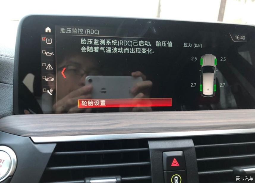 月薪4000三年如何买宝马X3