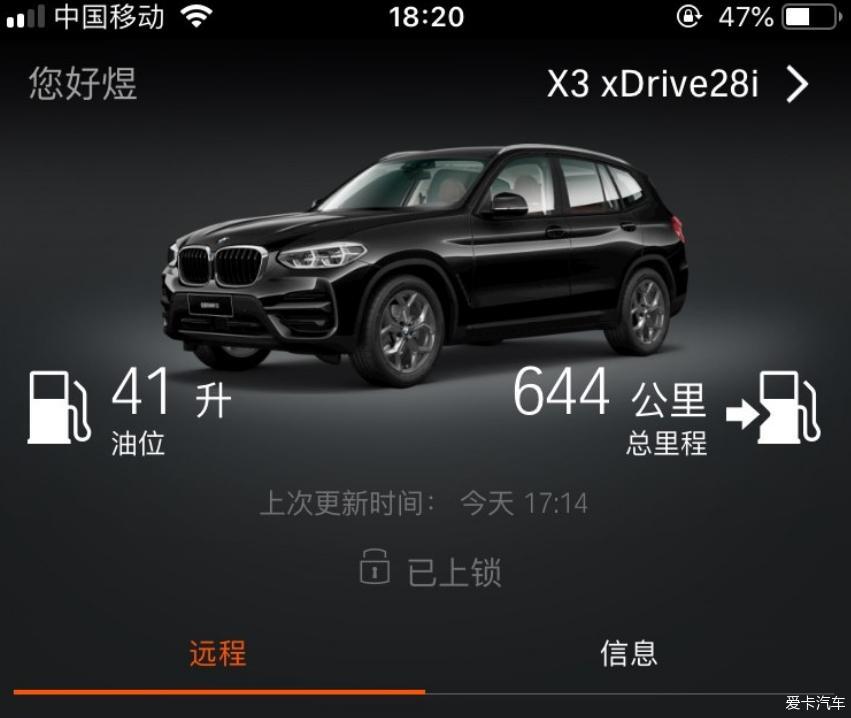 月薪4000三年如何买宝马X3