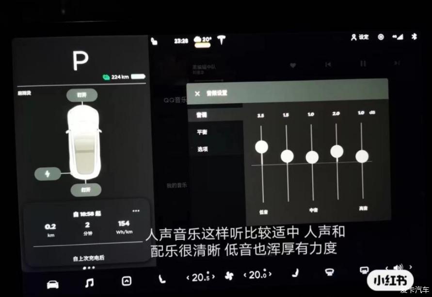提车10来天，分享MODEL 3 加小改