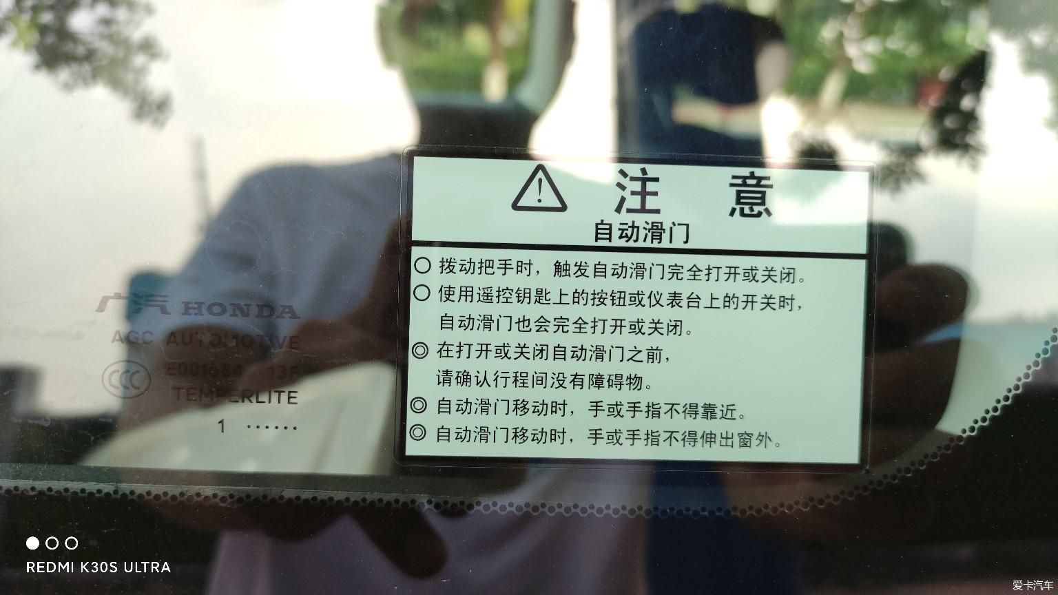 【2021提车作业】是你了，本田奥德赛锐·畅享版星空蓝