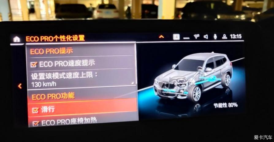 补发X3 30i 矿石白+摩卡 提车作业