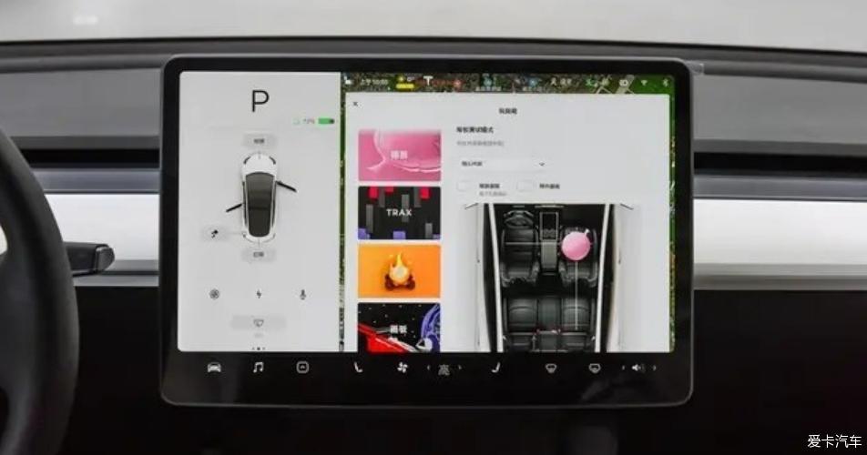 Model 3满满的科技风