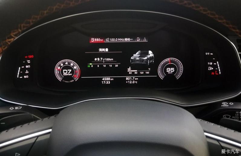 奥迪Q7迟到的提车报告