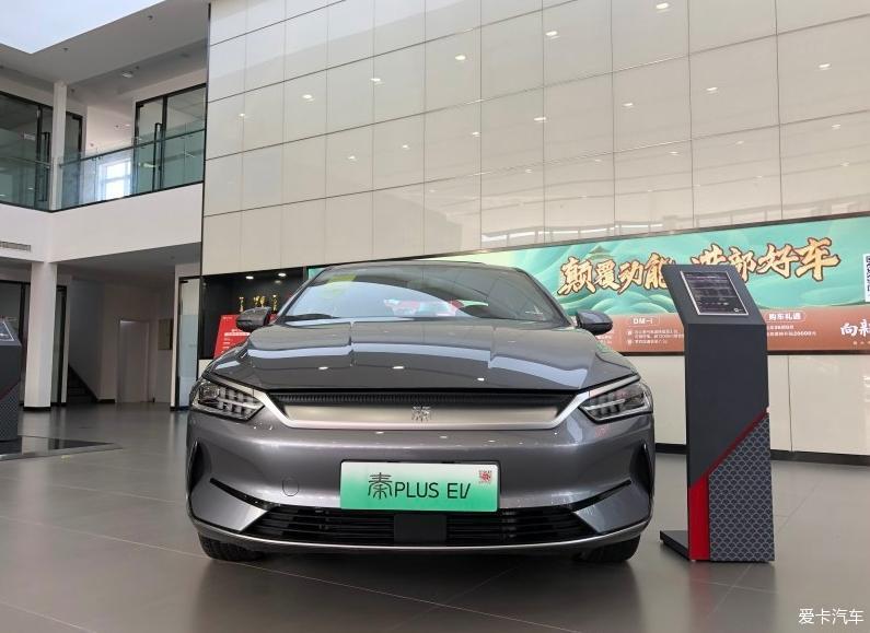 试乘试驾——秦PLUS EV