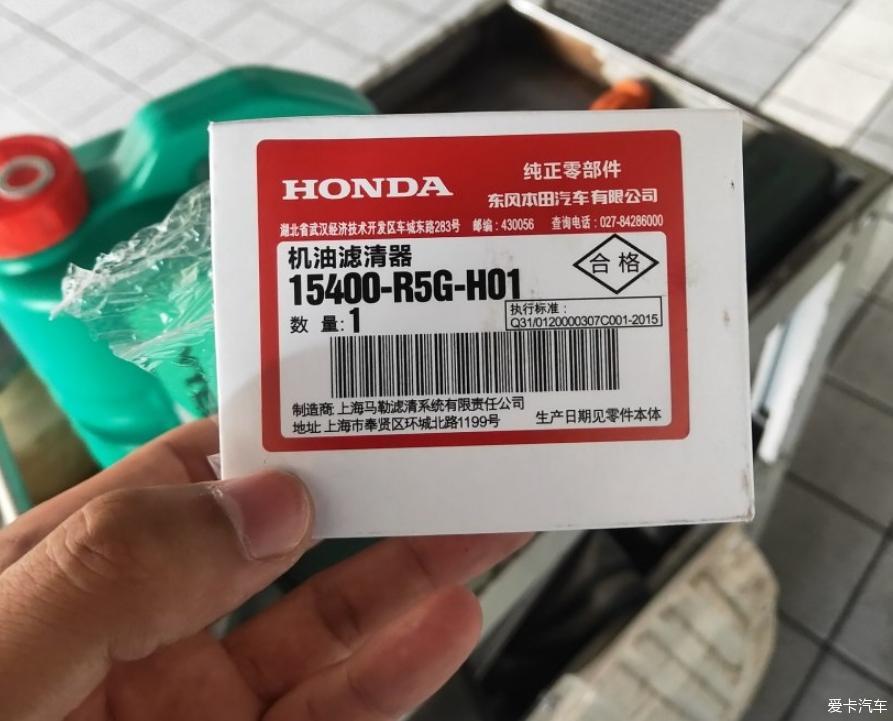 小改装和首保分享