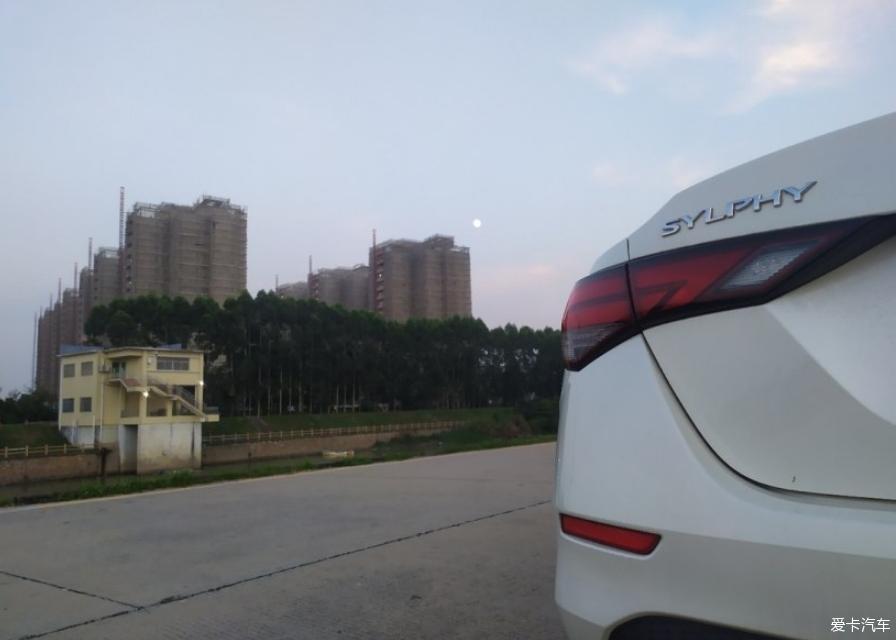 轩逸就是这么霸道！