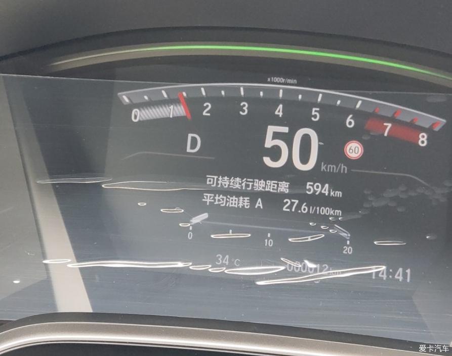 CRV四驱豪华版，真实的主观感受
