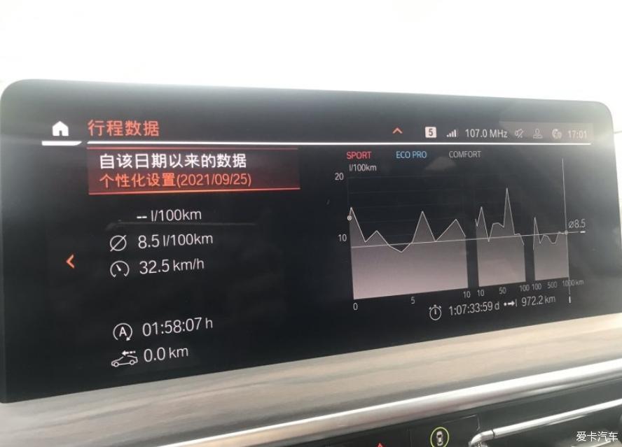 分享新款提车记！