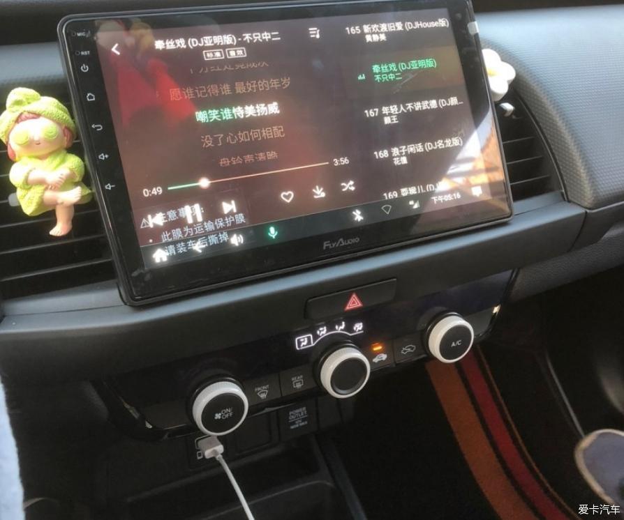 丐中丐版飞度提车