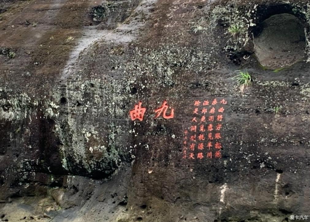 武夷山的飞度自驾之旅