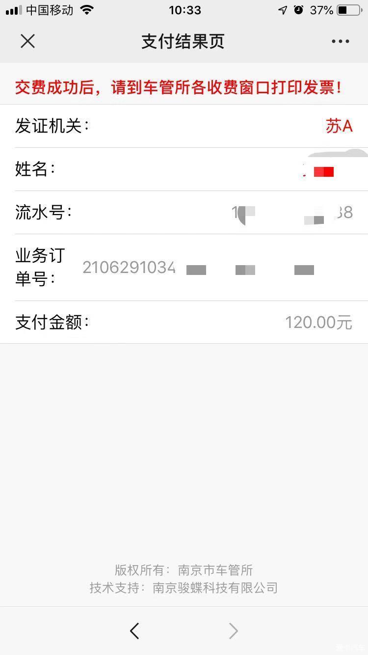【文子】给小凯去上牌