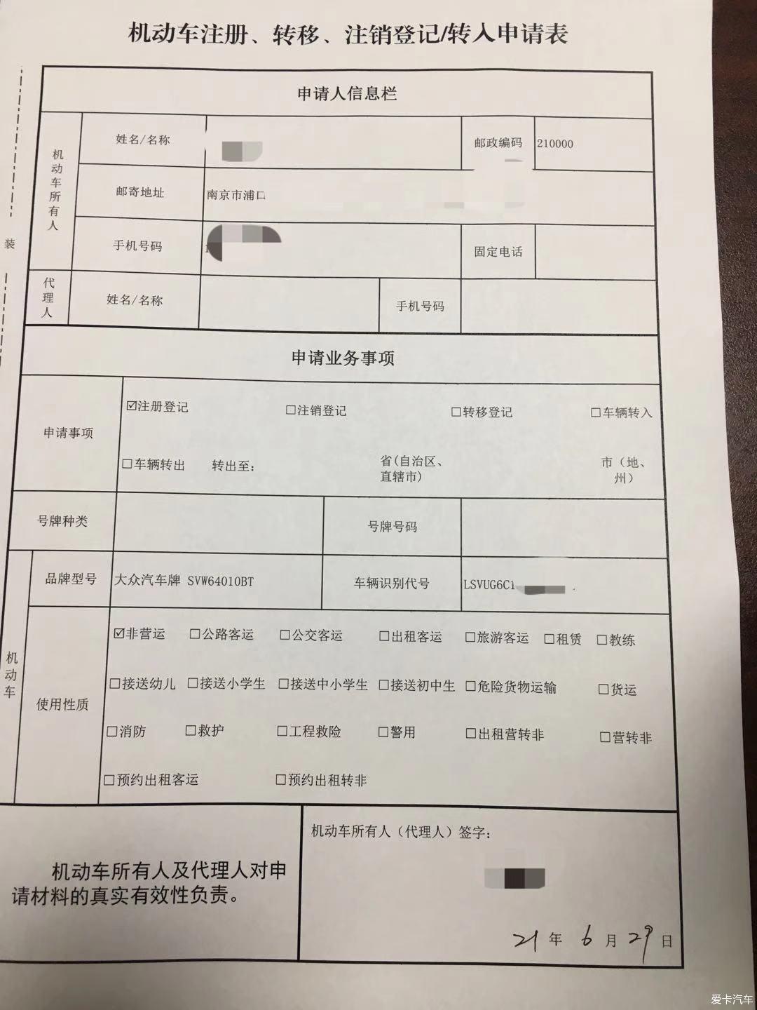 【文子】给小凯去上牌