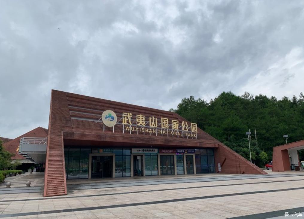 武夷山的飞度自驾之旅
