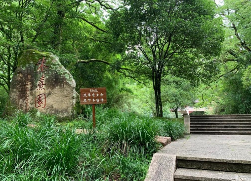 武夷山的飞度自驾之旅