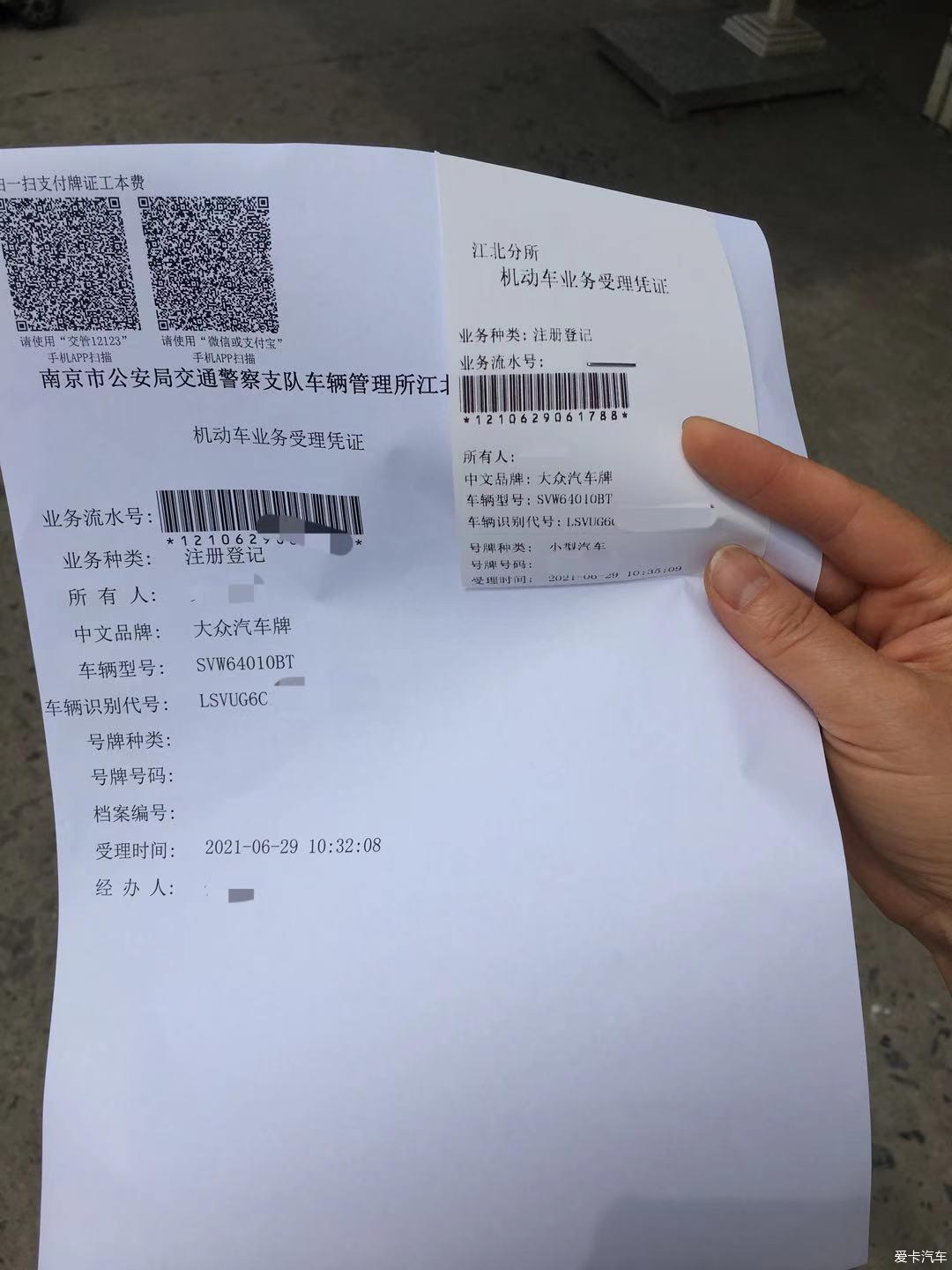 【文子】给小凯去上牌
