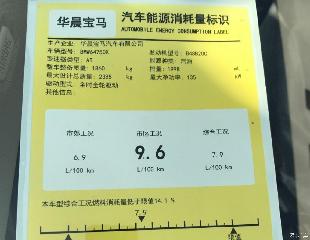 2020款X3 碳黑 25iM 用车有感！
