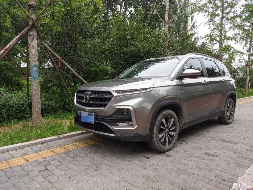 宝骏530给你出行的便利，在喧嚣中放松生活