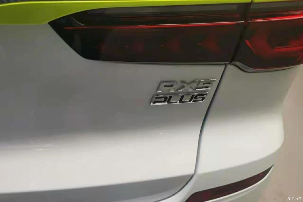 荣威RX5 plus提高了我的生活质量