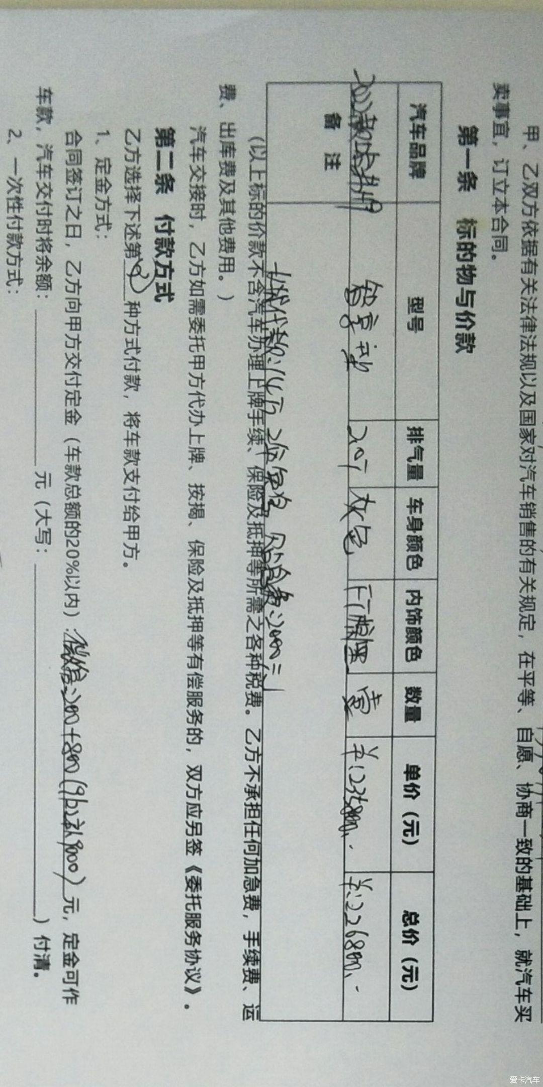 H9 提车了！