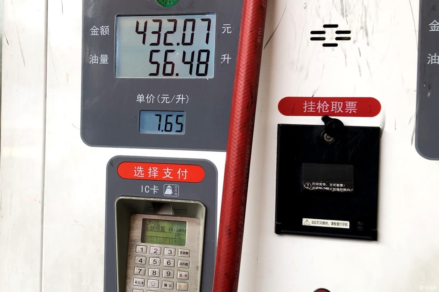 【2021新车】耀世登场，喜提CROWN皇冠陆放！