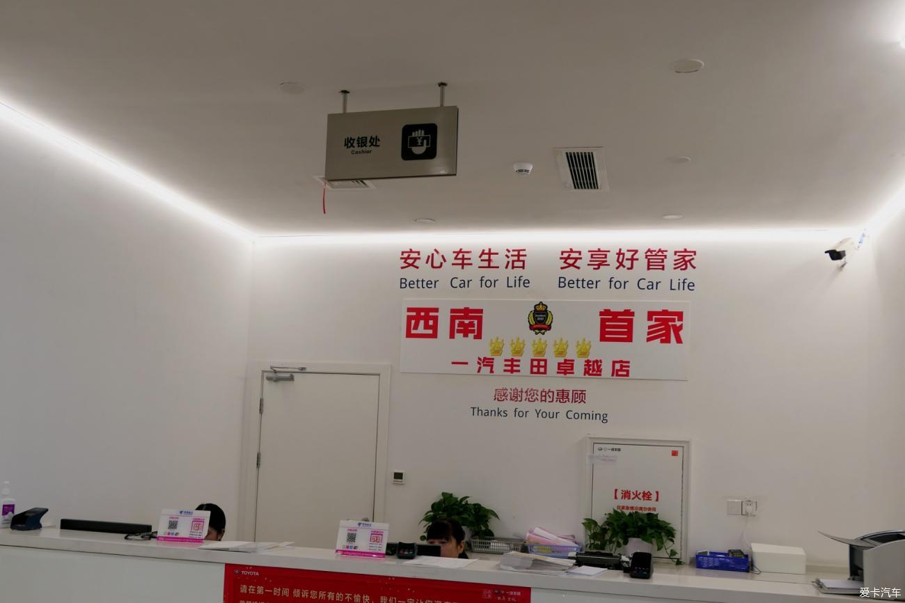 【2021新车】耀世登场，喜提CROWN皇冠陆放！