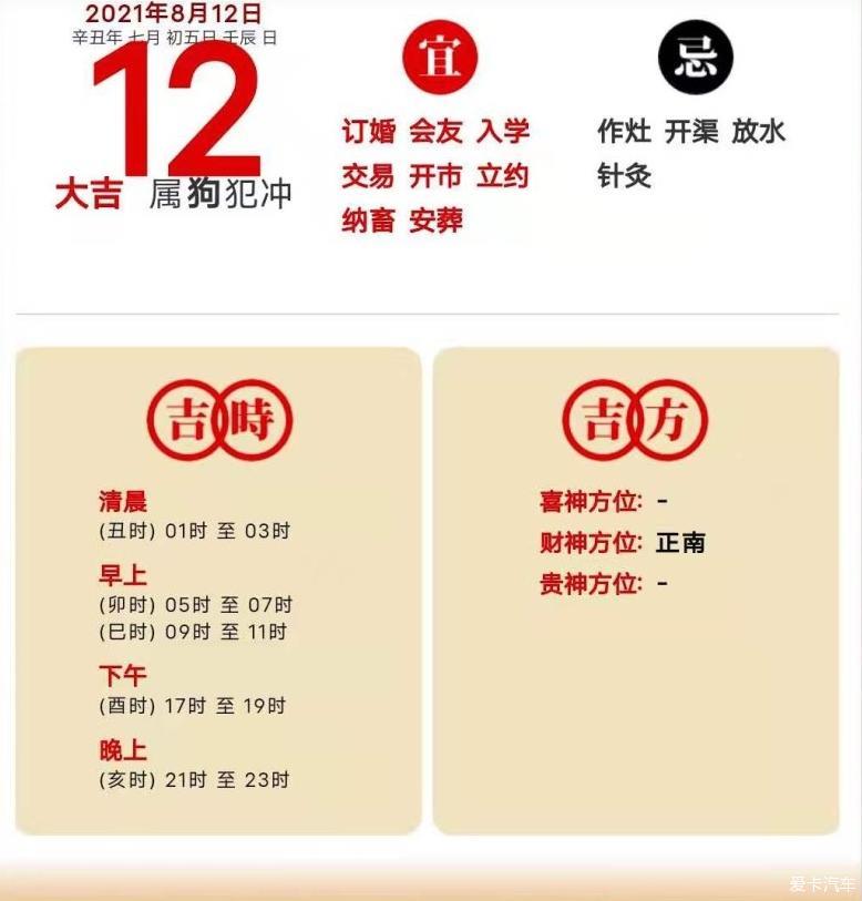 理想ONE提车记