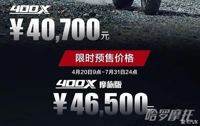 【2021提车作业】一个小老头与本田CB400x的狗血故事