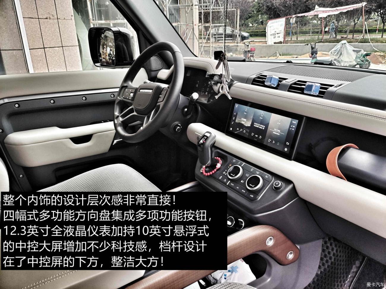 【2021提车作业】朋友提的2021款卫士110