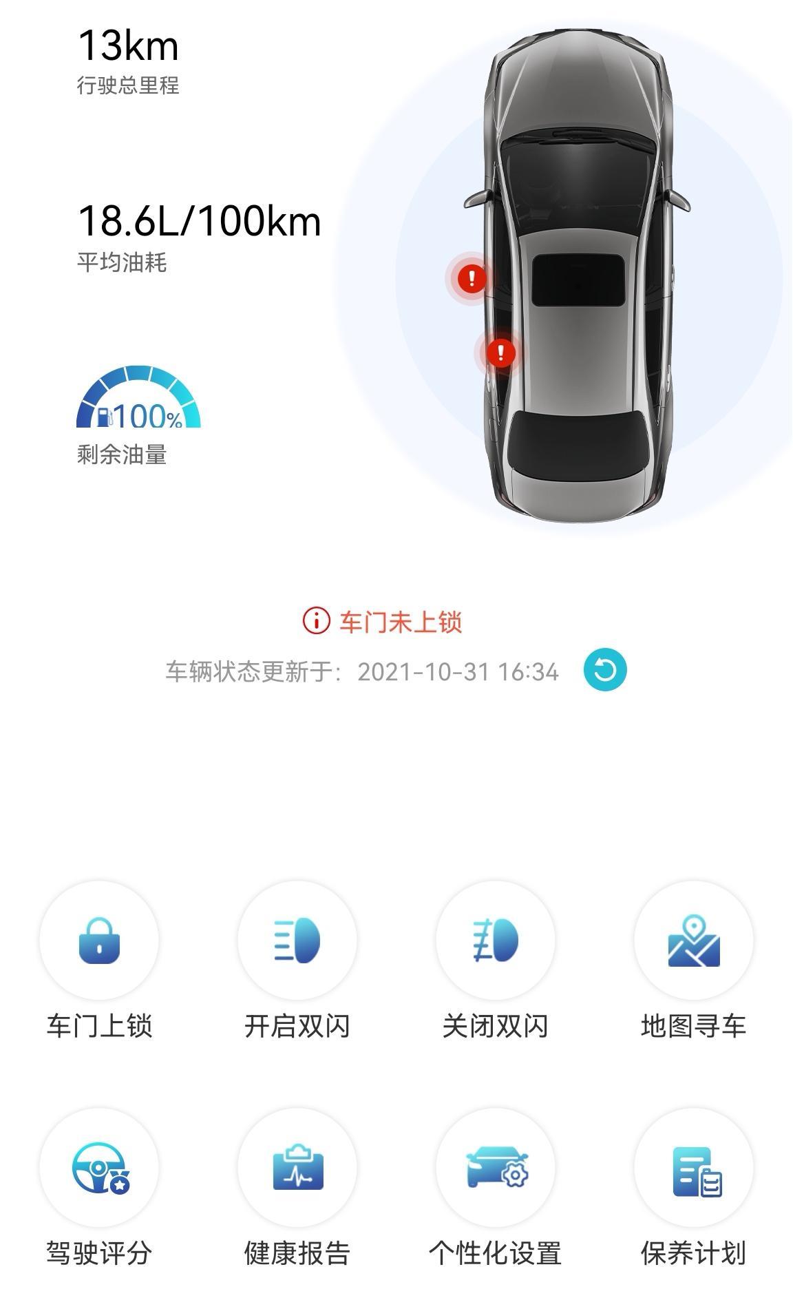 【2021新车】耀世登场，喜提CROWN皇冠陆放！