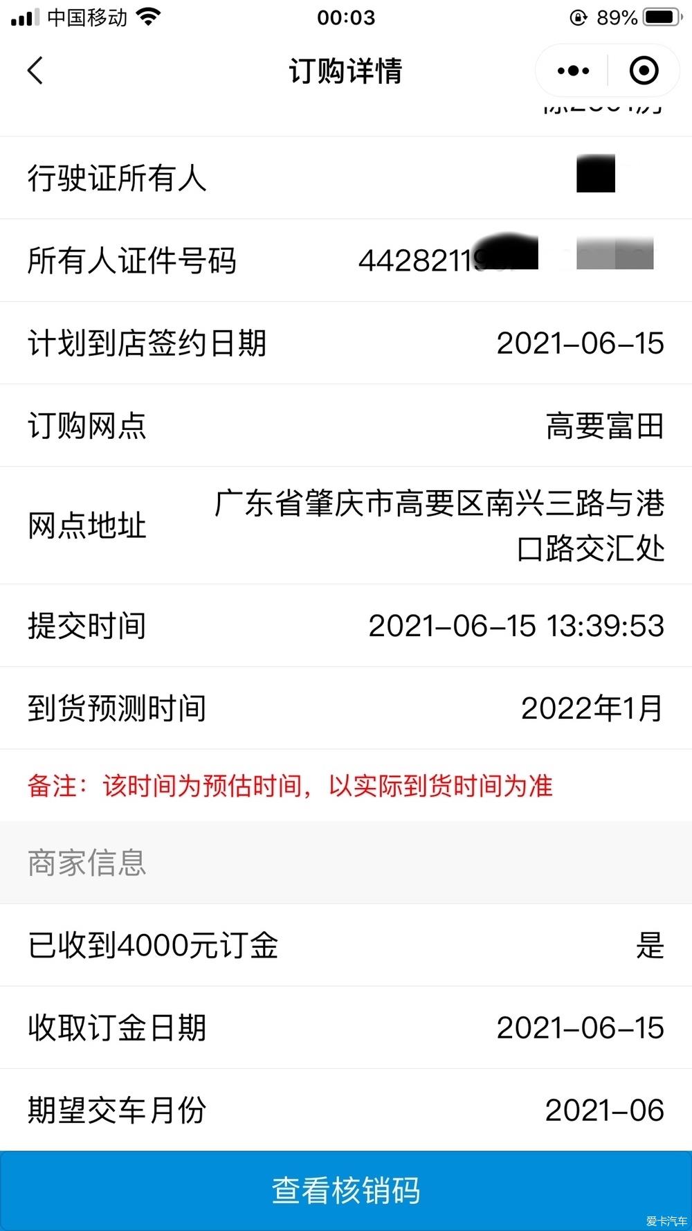 【2021提车作业】一个小老头与本田CB400x的狗血故事