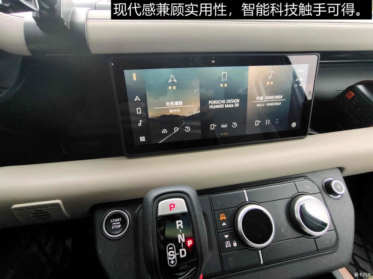 【2021提车作业】朋友提的2021款卫士110