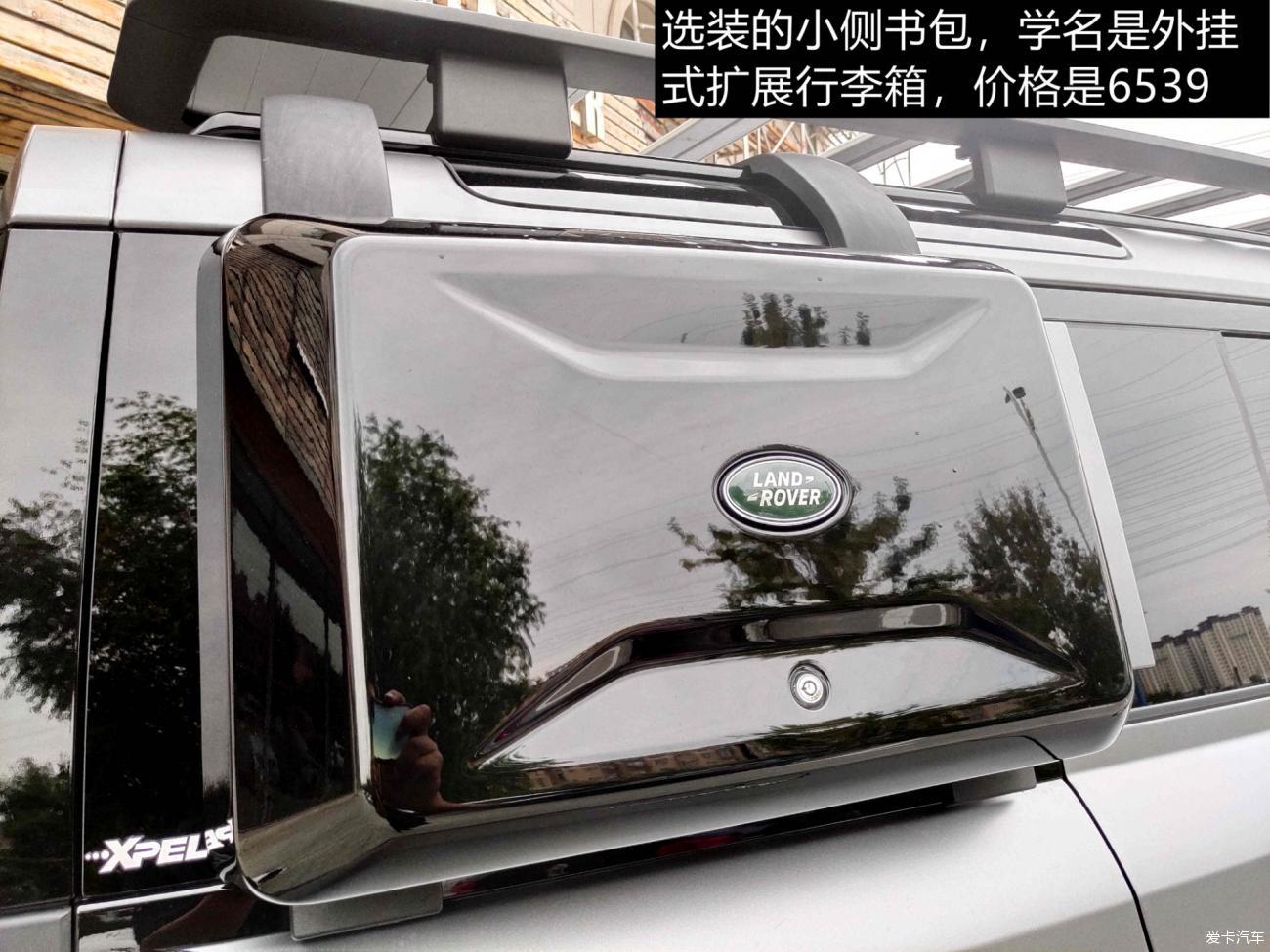 【2021提车作业】朋友提的2021款卫士110