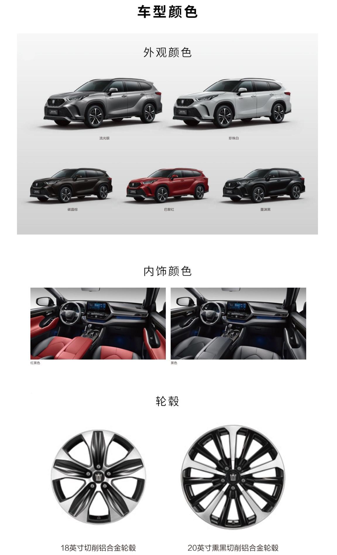 【2021新车】耀世登场，喜提CROWN皇冠陆放！