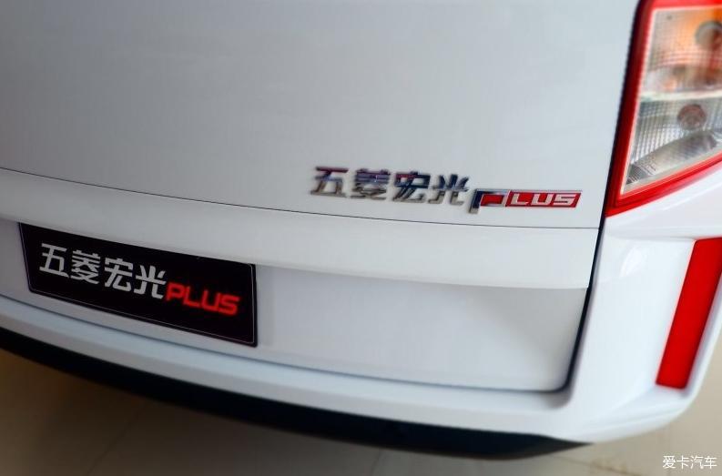 钟情五菱宏光plus