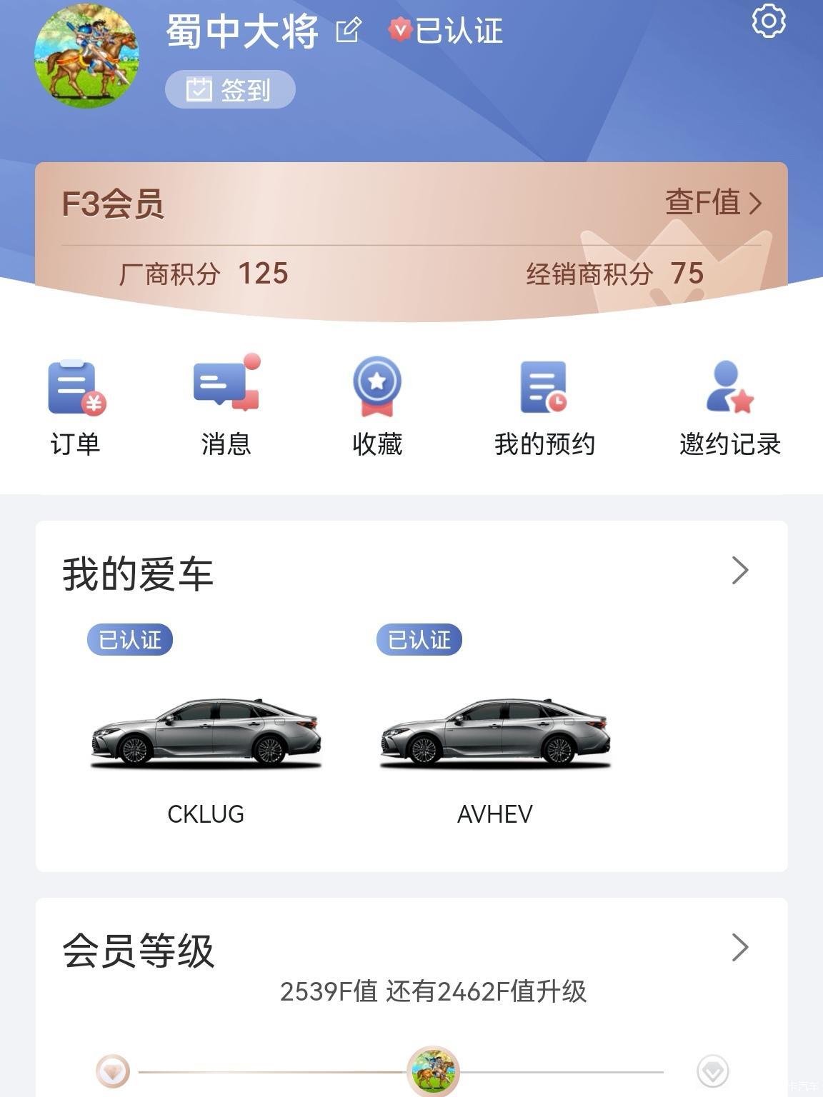 【2021新车】耀世登场，喜提CROWN皇冠陆放！