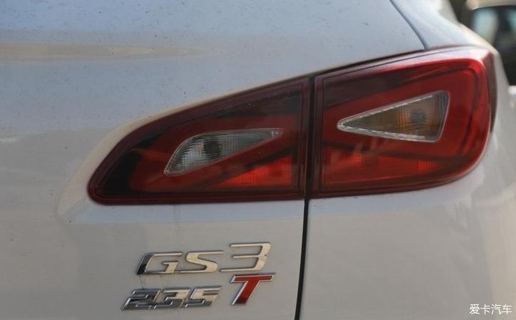GS3的时尚大气