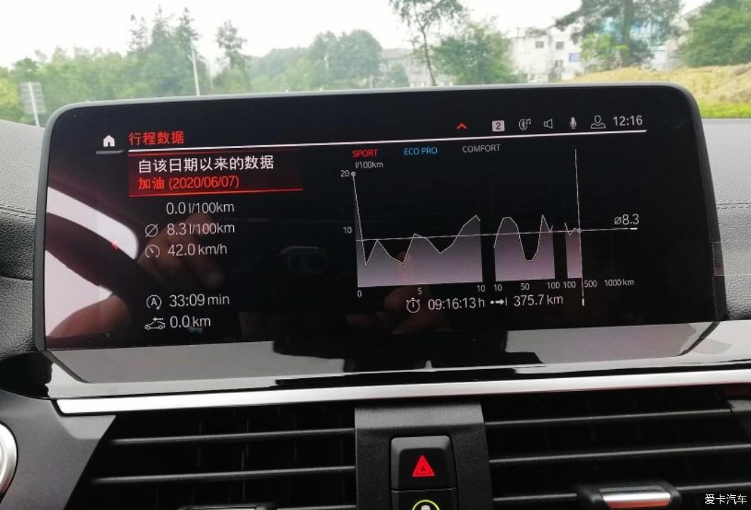 分享宝马X3用车作业