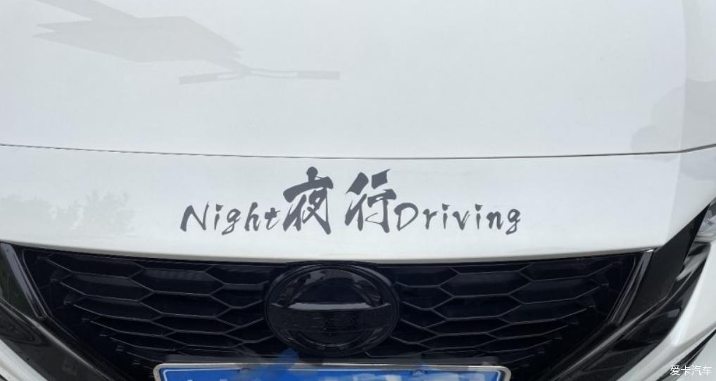 逸起向幸福出发！